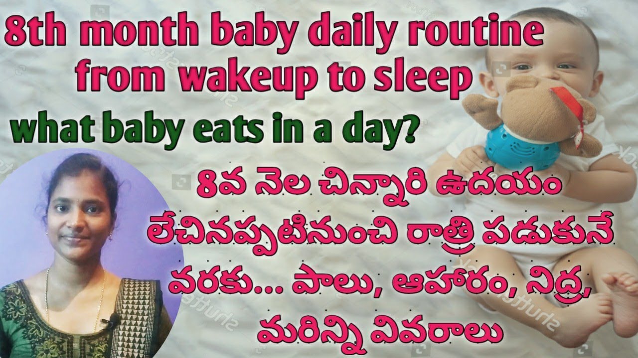 Daily routine of 8 months old baby ||what 8 months baby eats in a ...