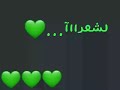 لشعرا بدي غني أول الحروف