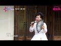 가수 이나경 사랑인연    유예진의히트가요쇼  부천한옥마을  GMTV 가요TV  ETN연예TV,딜라이브 CMB  WKTV  엠스타TV 차트코리아