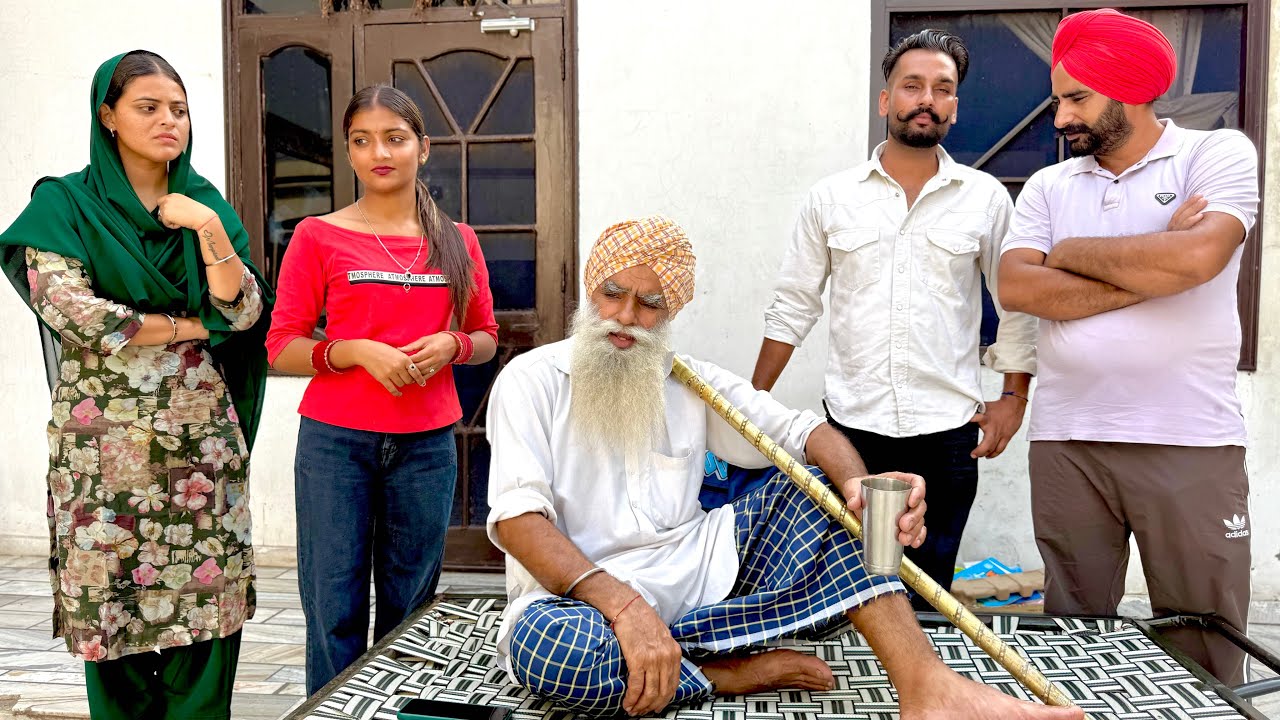 ਪੇਂਡੂ ਬੁੜਾ  vs ਸ਼ਹਿਰੀ ਨੂੰਹ  😇A PUNJABI SHORT MOVIE 2025