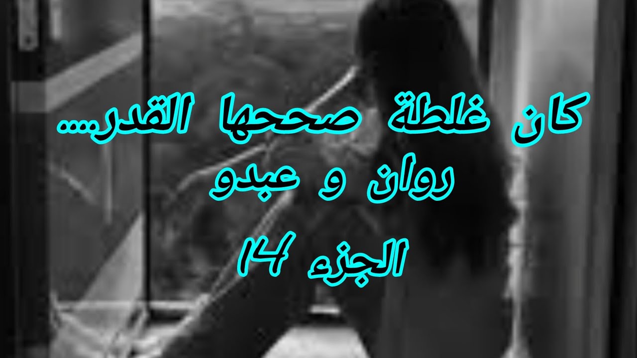 أكبر فرحة في حياتي هي اني نولي مرت عبدو ويجمعنا ربي في الحلال🥰🥰🥰🥰