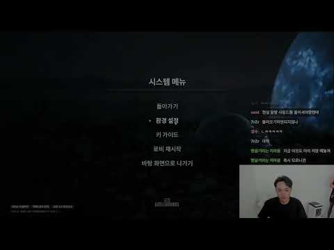 피오님 개인화면. 스쿼드 + 피오VS말왕상사 (260914)
