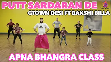 💪 PUTT SARDARAN DE | Gtown Desi ft Bakshi Billa | Apna Bhangra Class | Mukesh Choreography