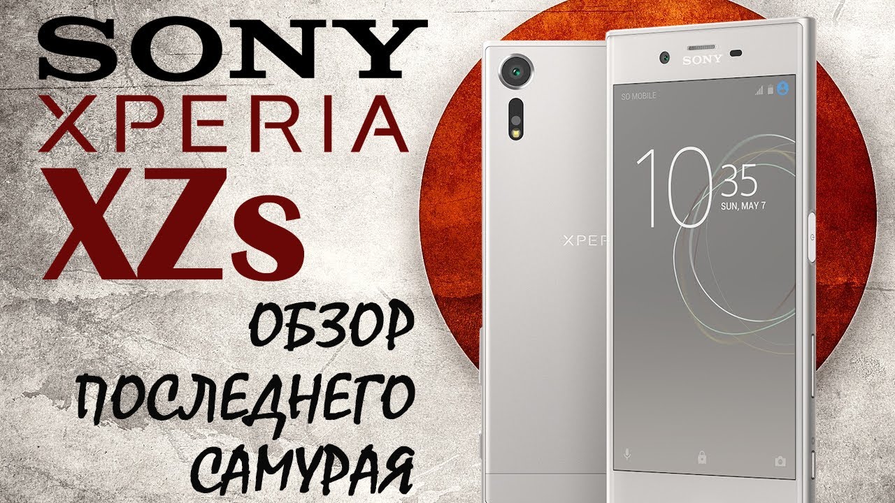 Sony Xperia XZs - Revisión