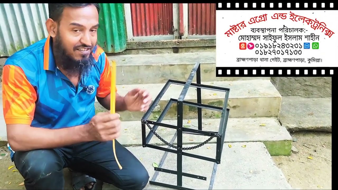 264 Egg Auto Incubator Turner. ২৬৪ ডিমের অটো ইনকিউবেটরের টার্নার। 