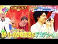 4月28日 日曜よる7時〜2時間SP!M-1&キングオブコント王者が人気芸人をプロデュース!!