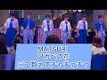 ♡MATSURI♡アガベの花 三つ数えてチャチャチャ わっしょいlive in東急歌舞伎町タワー2025.08.26