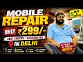 Cheapest Mobile Repairing Shop| iPhone, Android, Tabs Repair🔥