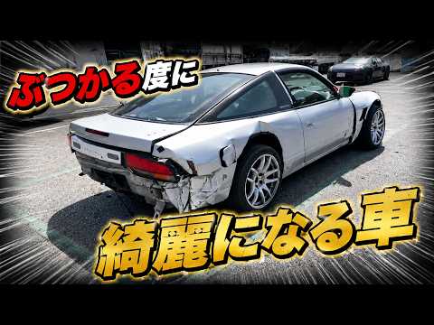 まるで魔法！ぶつかる度に綺麗になる180SX！どうりで部品が見つから