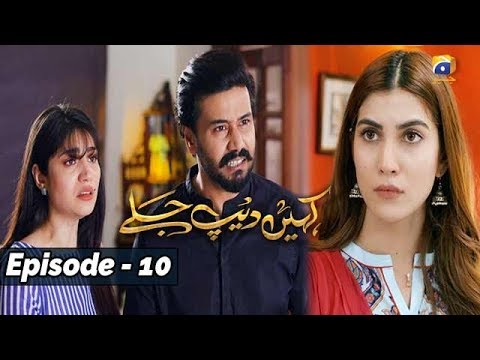 Kahin Deep Jalay - EP 10 || English Subtitles || 28th Nov 2019 - HAR PAL GEO