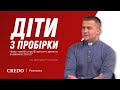 Діти з пробірки. Чому такий спосіб зачаття дитини зневажає Бога?