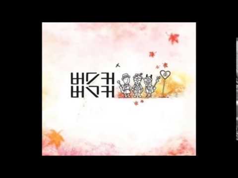 버스커버스커 할머니송