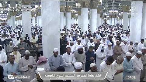 صلاة الفجر لـ فضيلة الشيخ د. علي الحذيفي يوم الجمعة ٢٢ شوال ١٤٤٤هـ سورة الدخان كاملة