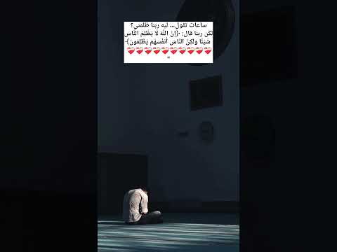 آية تبعث الطمأنينه مهما ضاقت افتكر إن بعد كل شده في فرج
