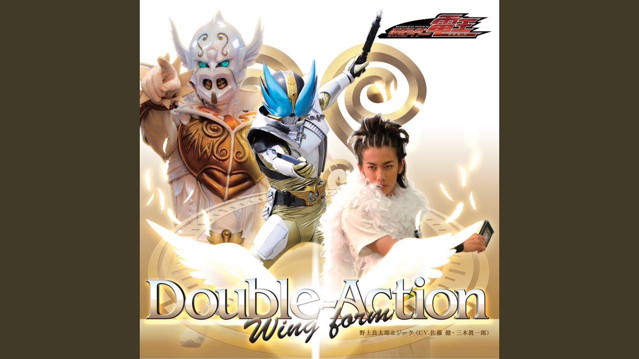 Watch Double-Action Wing form (Instrumental) on YouTube Watch Double-Action Wing form (Instrumental) on YouTube