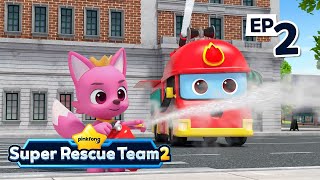 🚒 Fire Truck, Where Are You?｜S2 EP02｜Car Songs for Kids｜Pinkfong Super Rescue Team