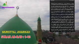 MUROTTAL JIHARKAH SURAH AR-RA'D [1-43] @JiharkahStyle