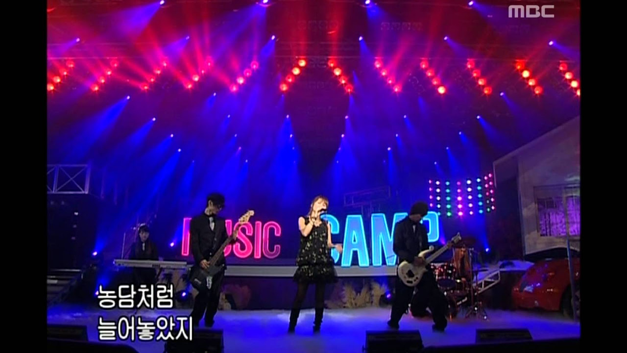 Lee Soo-young - All alone, 이수영 - 덩그러니, Music Camp 20031018