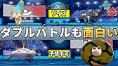 ポケモン剣盾 新たなるフレンドガード戦士 プリン 滅びの歌と共に鎧の孤島より来る ポケットモンスター ソード シールド ダブルバトル Youtube