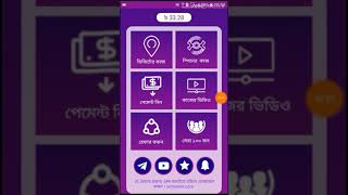 (New earning app in bd)cash play online earning screenshot 4