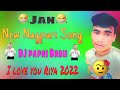 Kaveearkavepuar2022new nagpuri song i love you riya 2022mp3