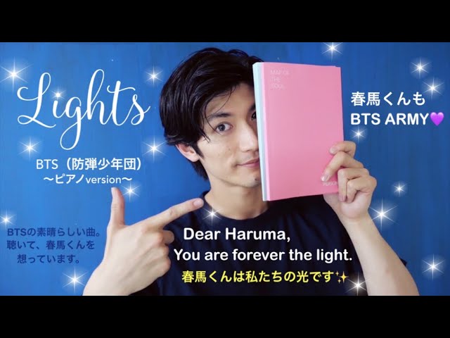 三浦春馬さん】春馬くんは私たちの光です⭐️You are forever