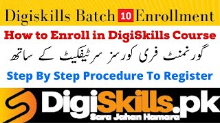 How to enroll in batch 10 digiskills program || Join Digi skills new batch by apply online 2021