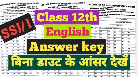 CBSE class 12th English answer key 2021|| SSJ/1 || Qpc 001/1/4 ||class 12th English answer key #cbse