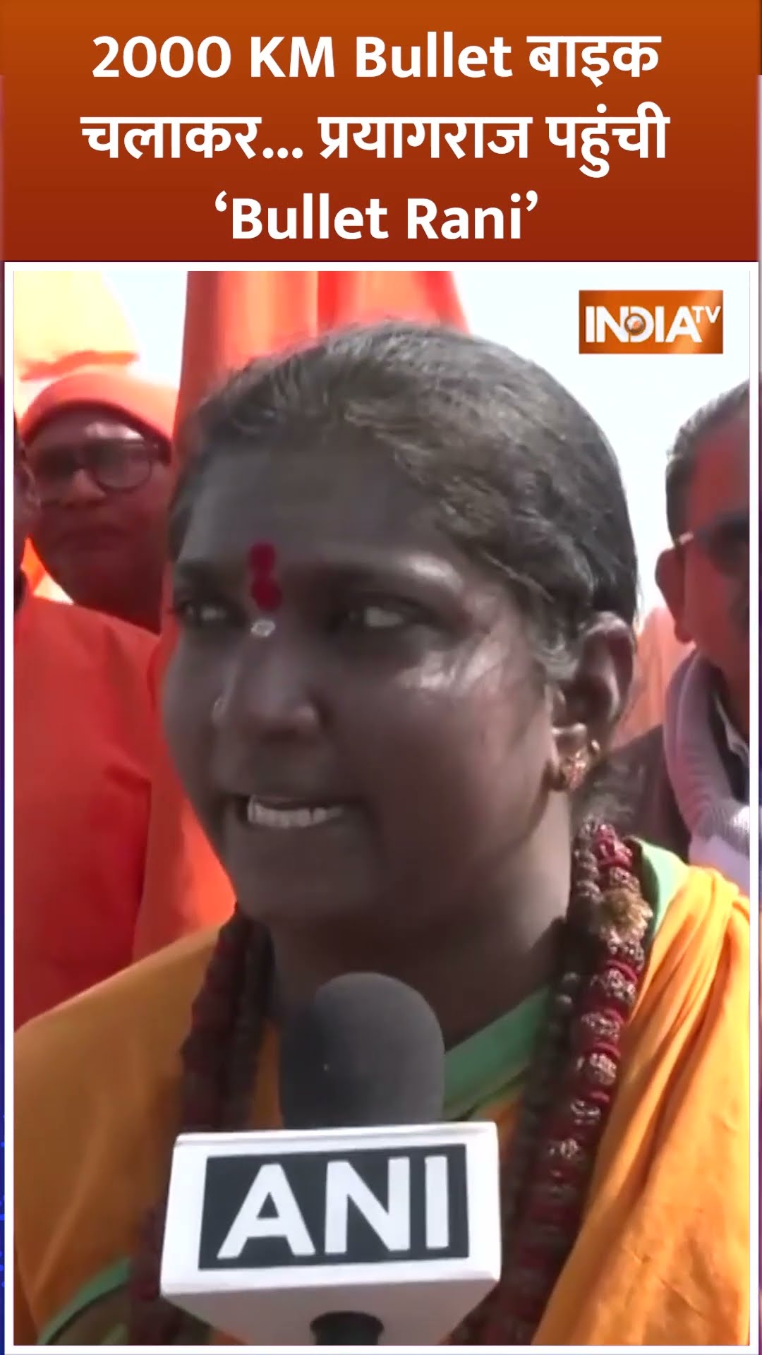 #mahakumbh2025  में 2000 KM Bullet बाइक चलाकर  प्रयागराज पहुंची ‘Bullet Rani’ #prayagraj #shorts