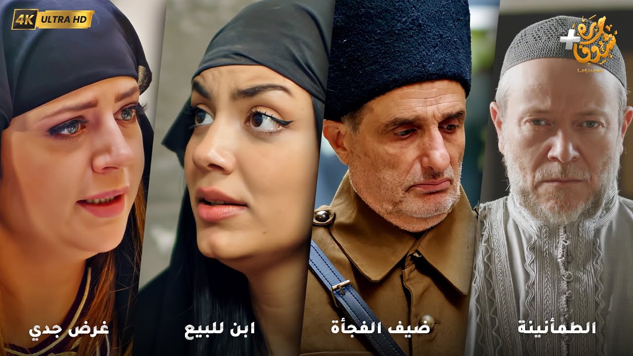 أجمل روايات حارة شوف بدقة 4K ❤رواية الطمأنينة - رواية ضيف الفجأة - رواية ابن للبيع - رواية غرض جدي