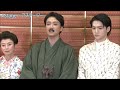ミュージカル『アイ・ラブ・坊っちゃん』初日前取材会 井上芳雄 三浦宏規 小林唯 彩みちる 松尾貴史 春風ひとみ 土居裕子