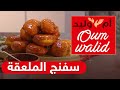 طبخ ام وليد سفنج الملعقة سفنج بمقادير مضبوطة 2021