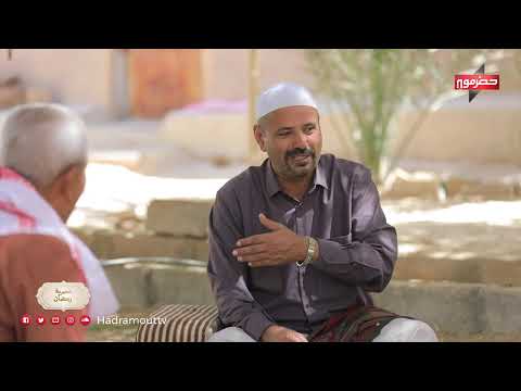 عصرية رمضان | الحلقة الثانية | صالح بن إسحاق (القطن)