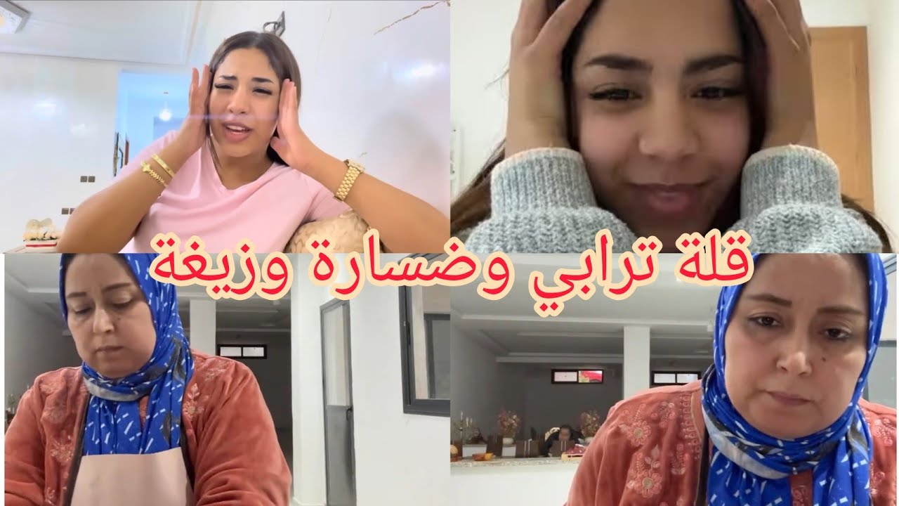 شاطة ماطة عريفة القاضي خرجات على السيطرة