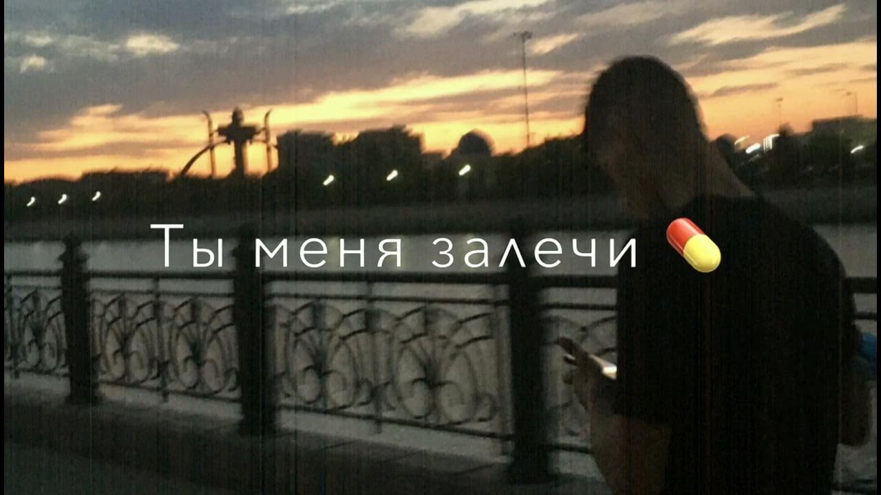 Bakr статус души текст песни. Bakr статус души текст песни