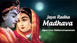 Jaya Radha Madhava : 1 hour Long Divine Kirtan by Jagad Guru Siddhaswarupananda Paramahamsa