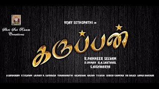 Karuppan Vijay Sethupathi Tamil Teaser Manigandan Smartdesigner Bangalore Fans
