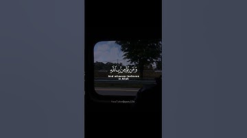 تلاوة مؤثرة للقارئ رعد الكردي| ما أصاب من مصيبة إلا بإذن الله | سورة التغابن #حالات_واتس#اجر_لي_ولك