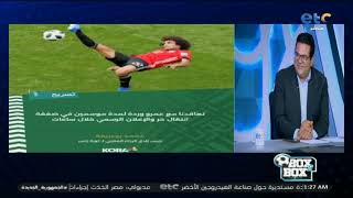 عمرو وردة لاعبًا للرجاء المغربي !!.. شاهد رد غير متوقع من بليغ وعبد الجليل على الصفقة الأغرب 😮🔥