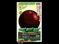 Dokkan Battle UR Vegito (Candy) 100%Pot + Crit + 10 skills UR 超ベジット(アメ玉) 100%解放 + 会心 + Lv10必殺