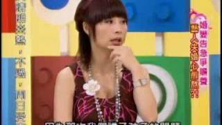 國民大會:婚變告急爭贍養費(4/4) 20101001