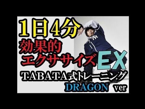 【DRAGON】EX-これでキミもパーフェクトバディだ！【RAB】