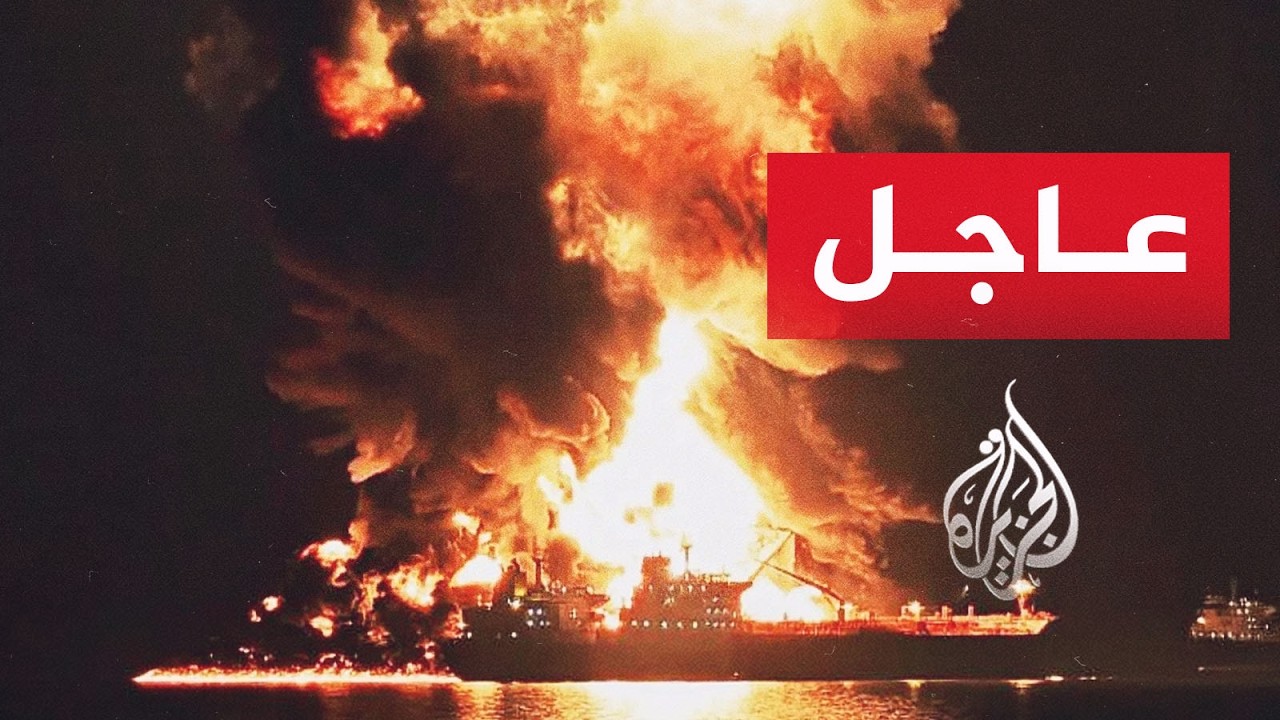 ���� ������ ������� ������� ����������: ������ ����� �� ����� ����� ������ ����� ����
 - نشر قبل 8 دقيقة