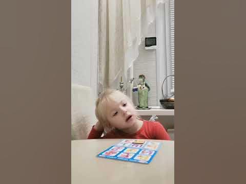 Буква Э - эскимо - YouTube