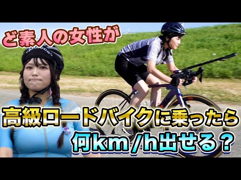 ロードサイクルにわ最適大事乗ってくれる人現状渡し取り来られる方 ロードサイクルにわ最適大事乗ってくれる人現状渡し取り来られる方