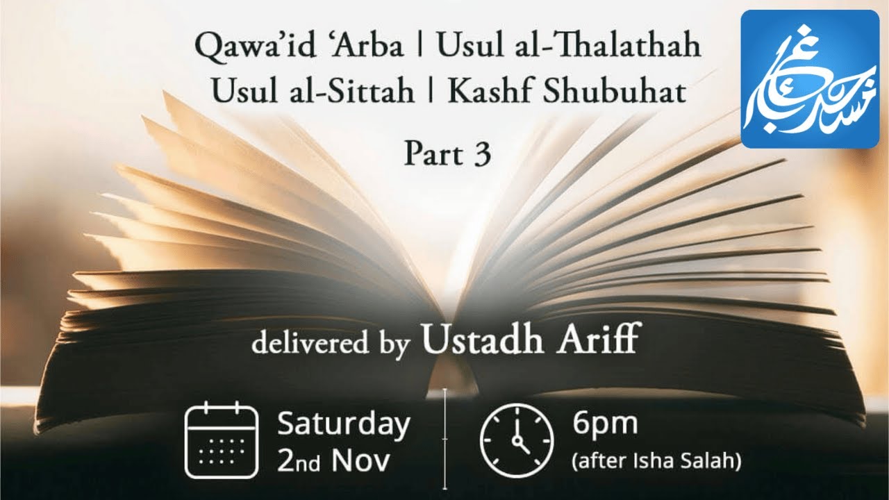 Treaties on Tawheed Part 3: Usul al-Thalathah - Ustadh Ariff Olla - Sat ...