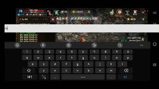 [꿀팁정보] 리니지m 간편 채팅 휴대폰 버전 screenshot 5