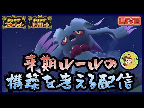 ポケモンsv わざマシン121 ヘビーボンバーの入手方法と必要素材 スカーレット バイオレット 攻略大百科