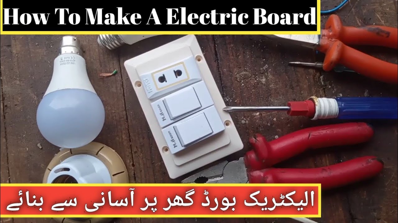 How to make electric bord 2 switch 2 holders 1 socket connection - YouTube