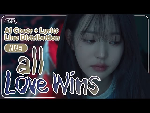[AI COVER] IVE - 'Love Wins All' by IU (Line Distribution + Lyrics Karaoke) class=
